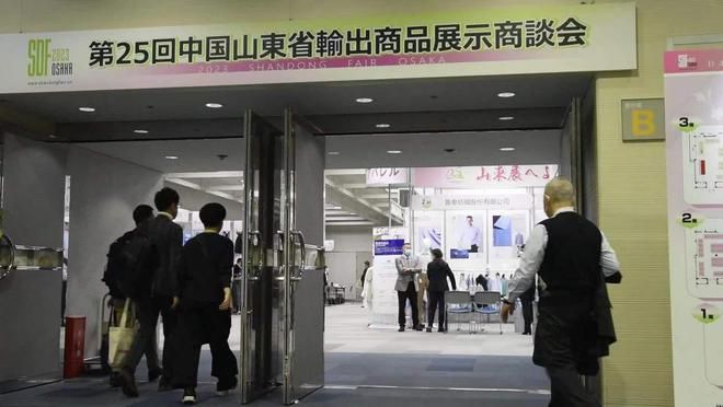 山东好物来大阪啦！第25届中国山东出口商品展开展