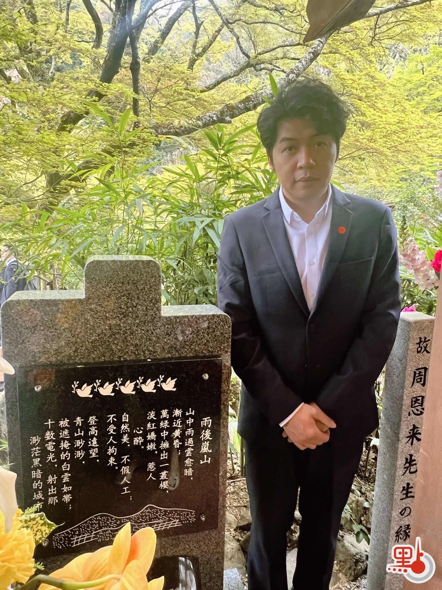 纪念周总理推动中日关系发展 大湾区青总赴日本参加交流会