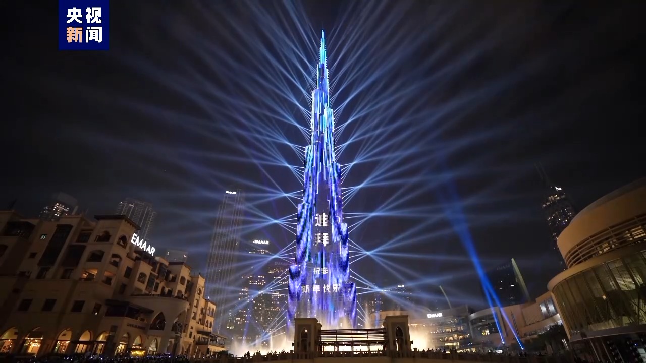 迎接2024！世界第一高楼哈利法塔上演新年烟花灯光秀