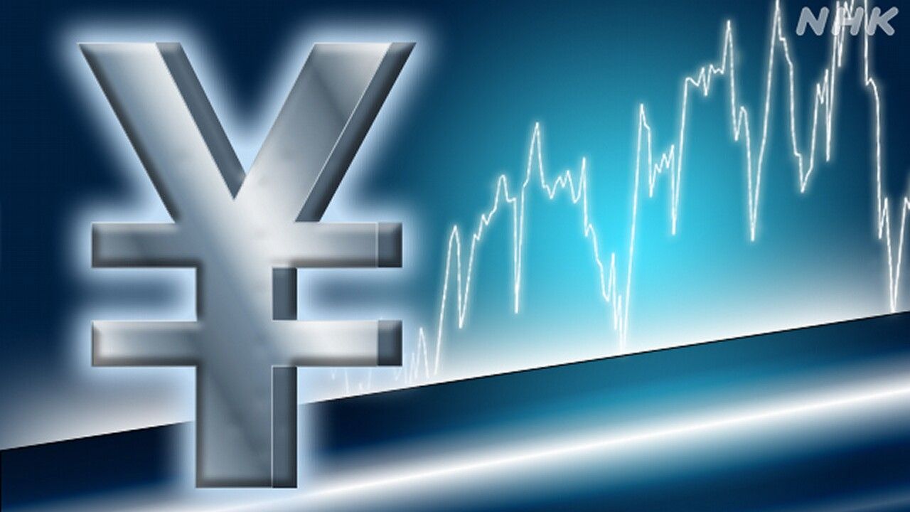 日元汇率跌至37年半新低，市场押注干预效果有限