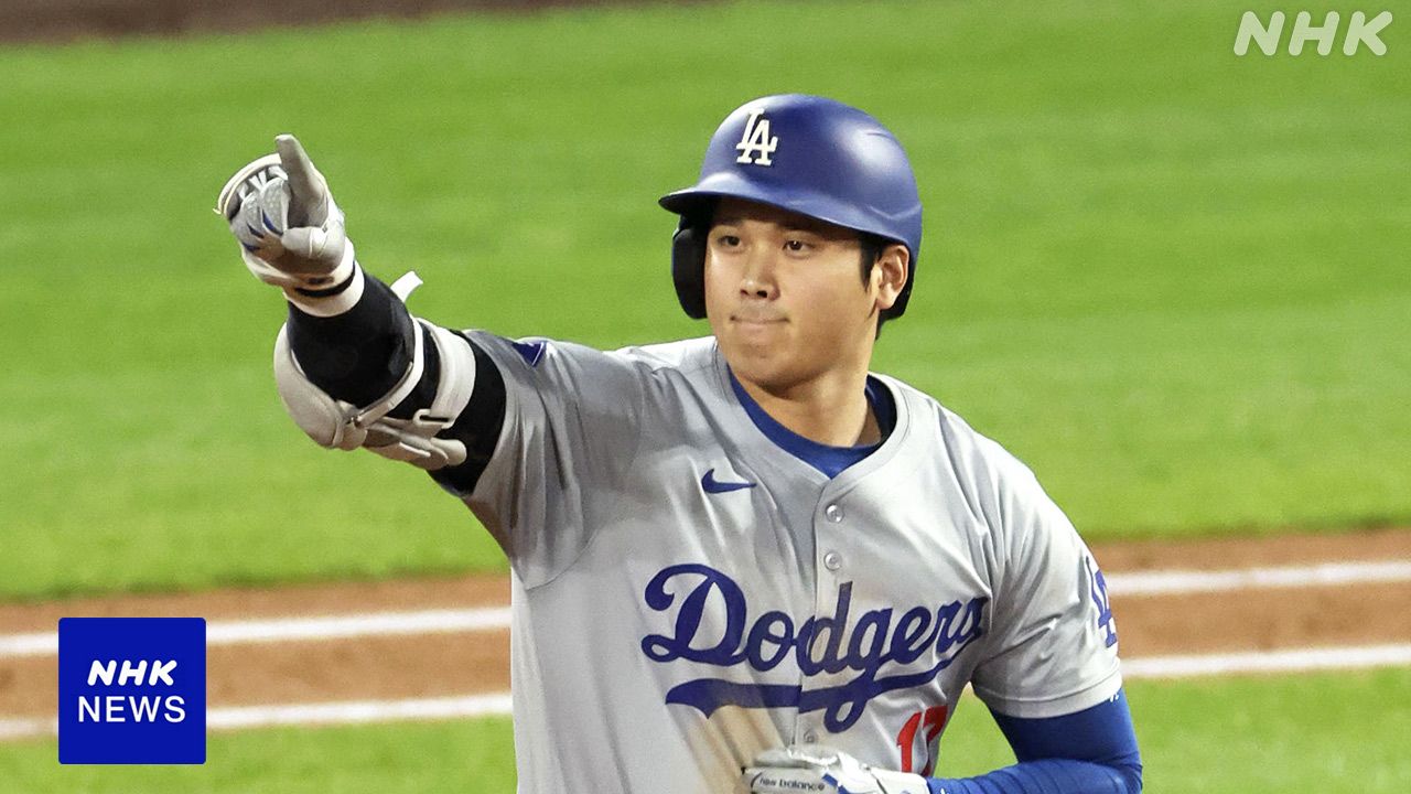 大谷翔平斩获9月“月度MVP” 刷新日本选手记录