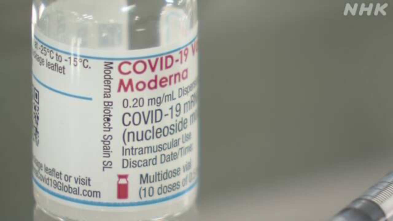 诺瓦瓦克斯新冠疫苗副作用频率比辉瑞和莫德纳低