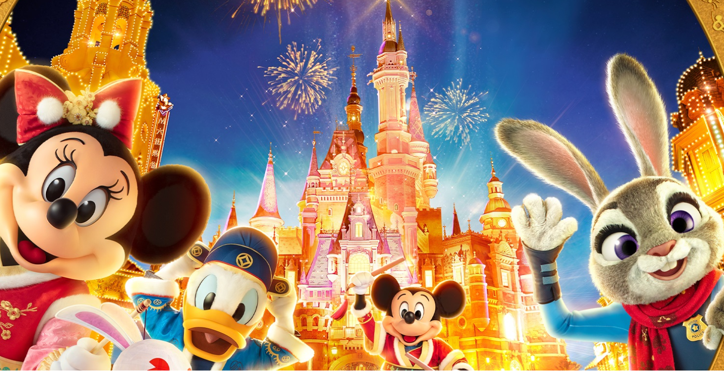 图为迪士尼官方海报.