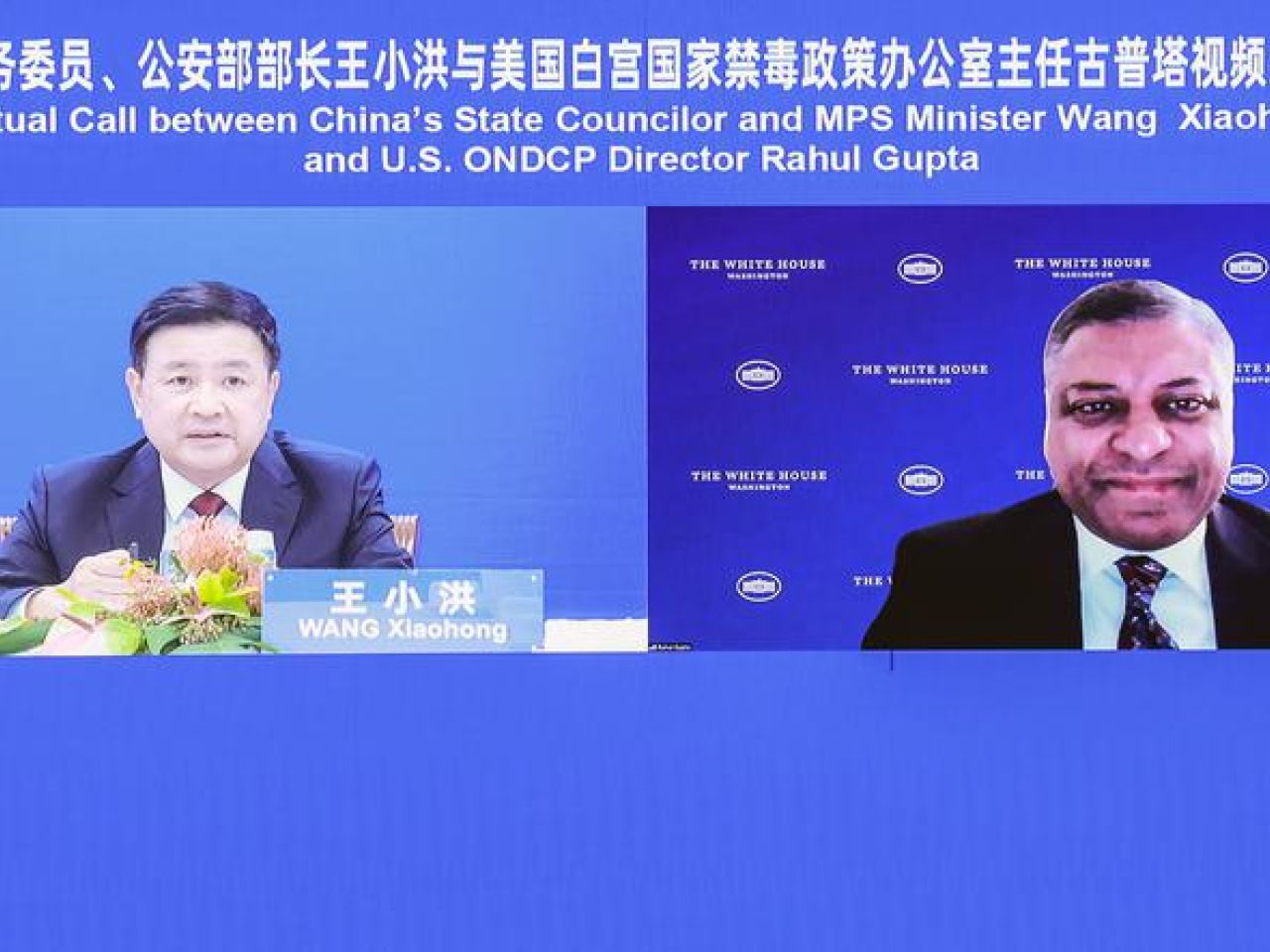 王小洪同美国白宫国家禁毒政策办公室主任古普塔视频通话