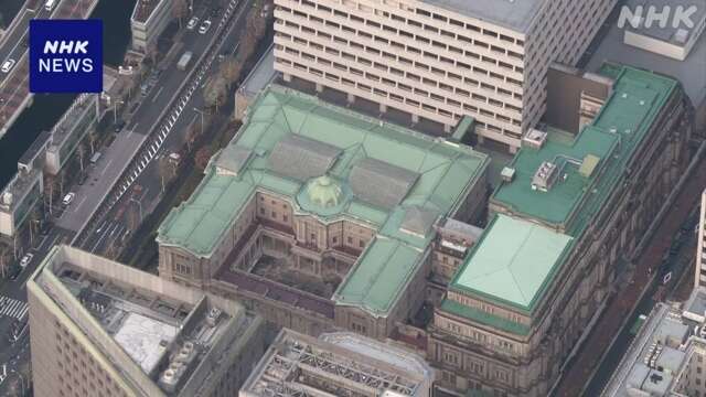 日本央行12月金融政策会议上主张应追加加息