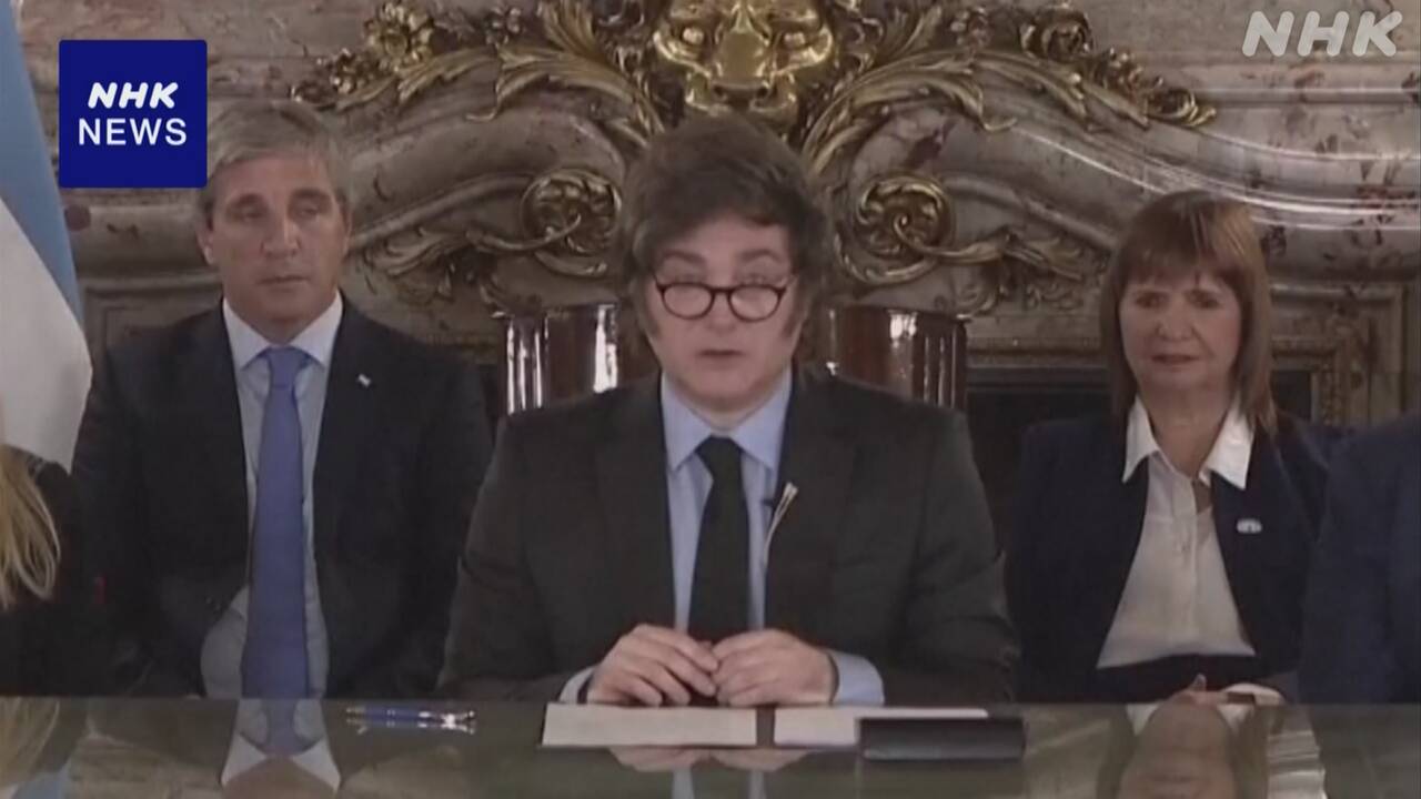 IMF向阿根廷提供200亿美元贷款支持经济改革