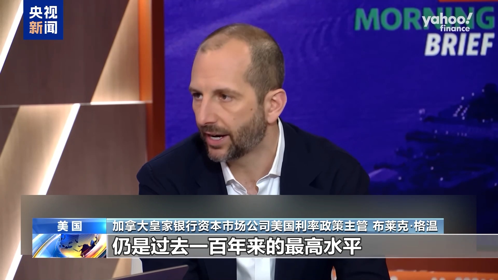 金融界人士：关税政策不确定性冲击美经济和市场信心