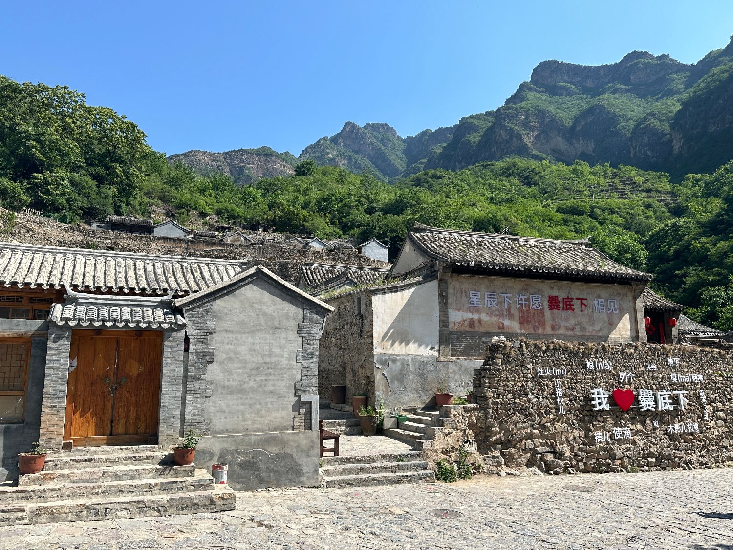 探寻京西明清古村 解锁“爨”字密码