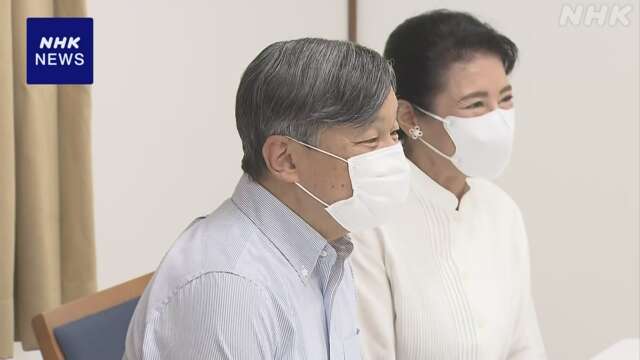 日本天皇皇后两陛下在栃木那须御用邸与硫黄岛原岛民座谈