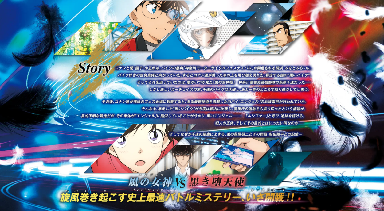 名侦探柯南》最新剧场版的读法不按常理出牌？粉丝们热议