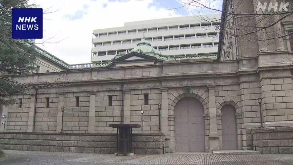 日本央行预计今日加息 政策利率或上调至0.75%