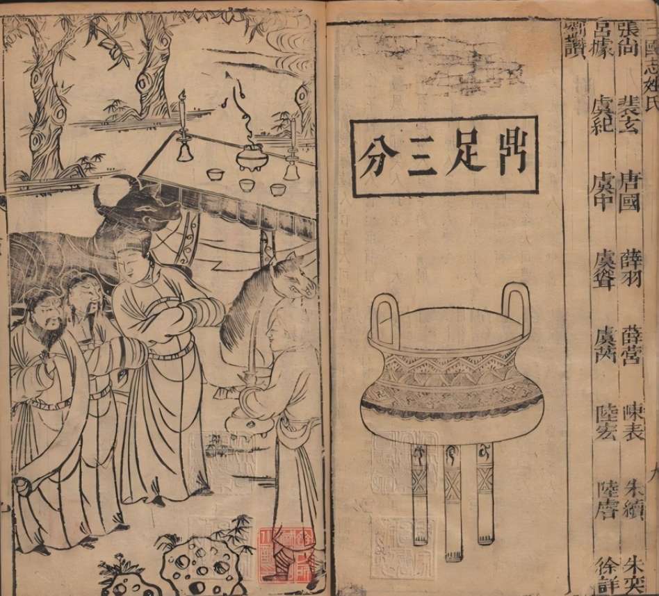 新年文化礼包：哈佛捐赠古籍展现“数字化团圆”